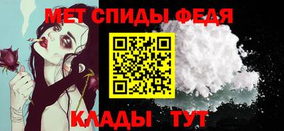 соль ск Апрелевка