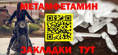 соль ск Апрелевка