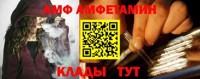 первитин Аргун