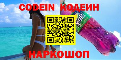 шишки Гатчина