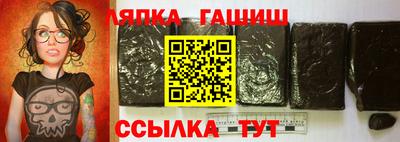 шишки Гатчина
