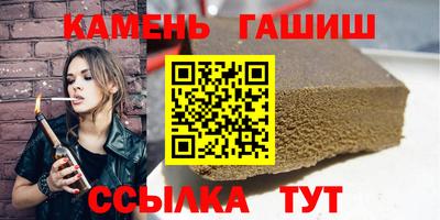 шишки Гатчина
