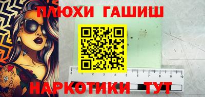 мефедрон VHQ Гай