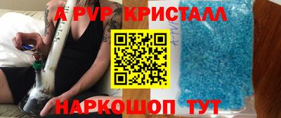 мефедрон VHQ Гай