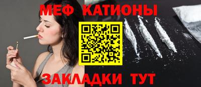 мефедрон VHQ Гай