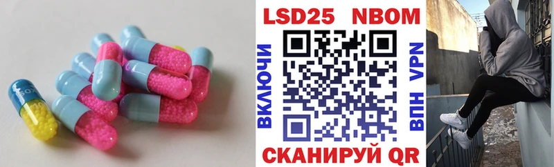 ЛСД экстази ecstasy  купить наркотики сайты  Сибай 