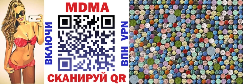 МДМА кристаллы Сибай