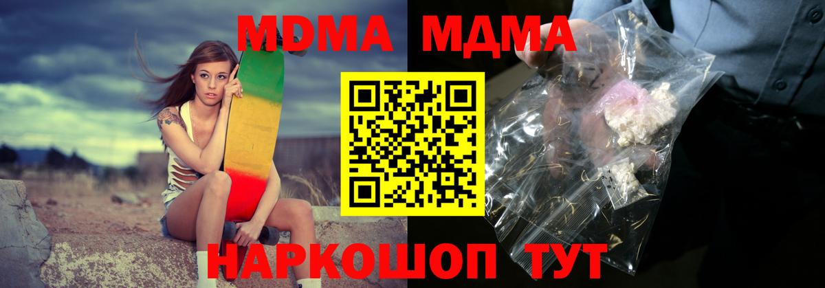 MDMA VHQ Сибай