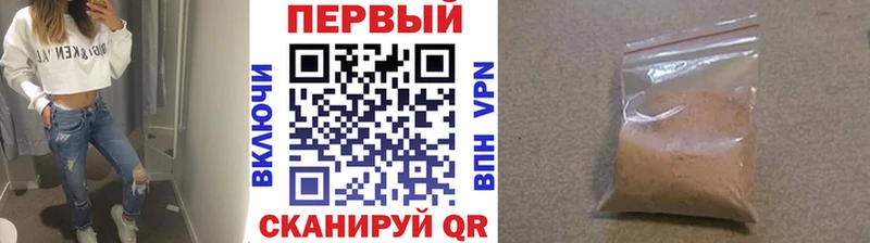 Метамфетамин Methamphetamine  Сибай 