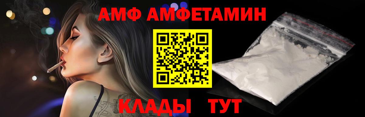 Первитин мет Сибай