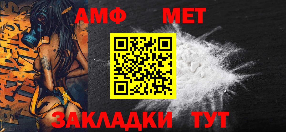 Первитин Декстрометамфетамин 99.9% Сибай