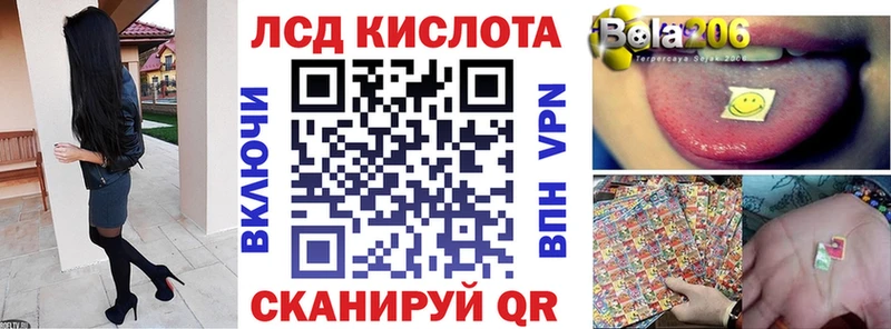 как найти закладки Сибай Наркотические марки 1,8мг