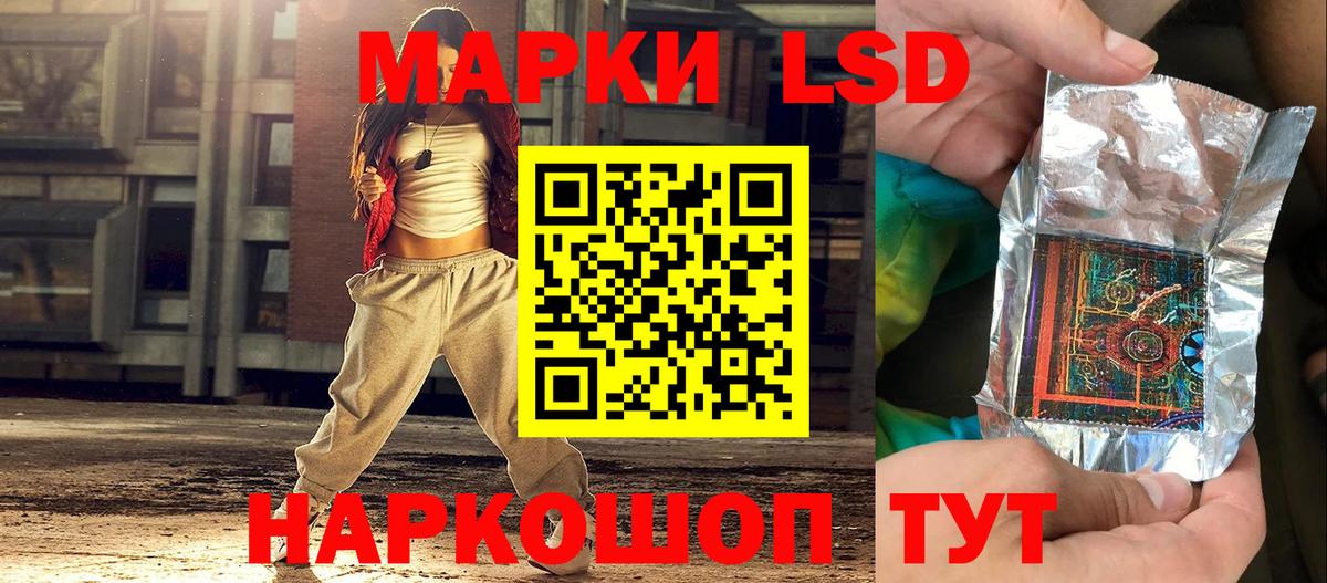 Марки N-bome 1,5мг  купить наркотик  Марки N-bome 1,5мг  Сибай 