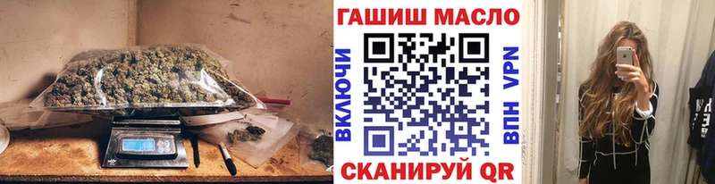 Дистиллят ТГК THC oil  наркота  Сибай 