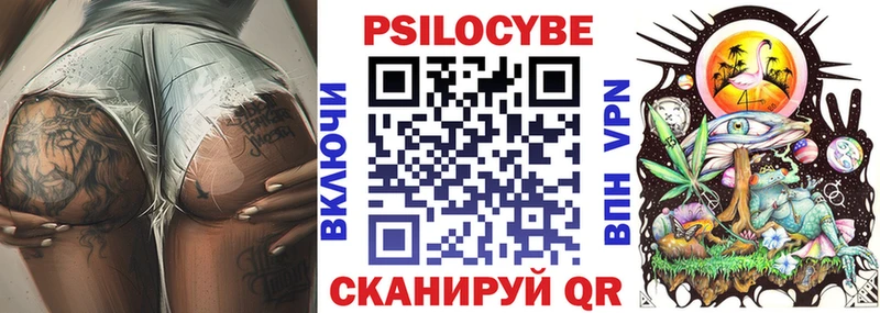 Галлюциногенные грибы прущие грибы  где найти   OMG как войти  Сибай 