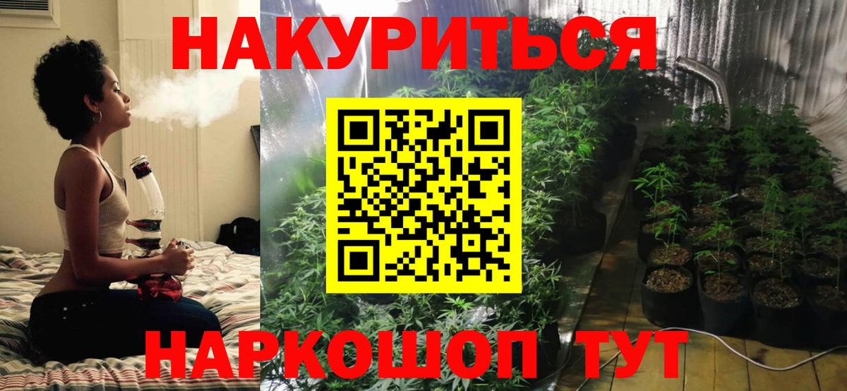 Бошки Шишки THC 21%  Бошки Шишки гибрид  Каннабис конопля  Сибай  Вход с VPN  Шишки марихуана VHQ 