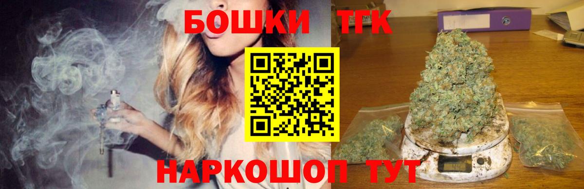 Каннабис Bruce Banner Сибай
